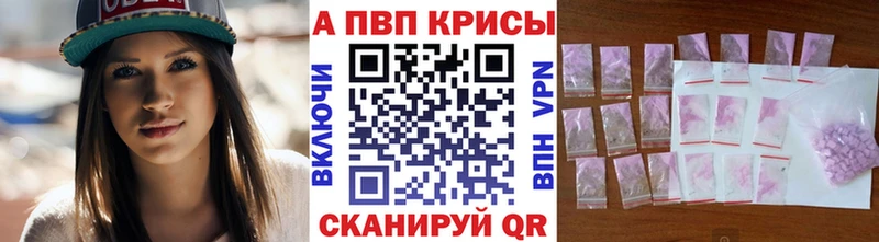 купить наркоту  дарк нет наркотические препараты  Alpha PVP Соль  Сосногорск 
