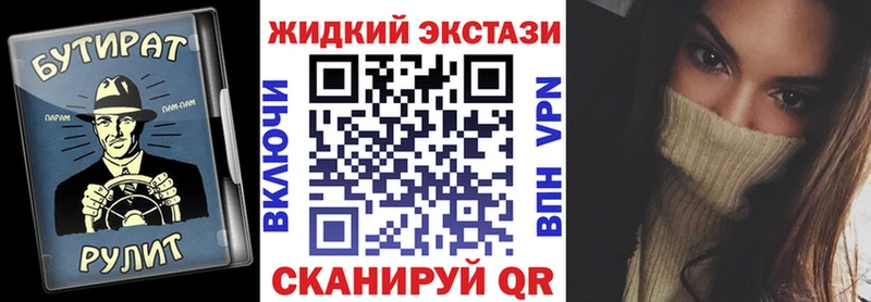 БУТИРАТ буратино  кракен рабочий сайт  Сосногорск  купить  