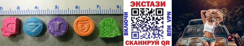 Ecstasy 99%  купить закладку  OMG ссылки  Сосногорск 