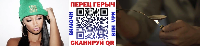 Героин Афган  закладки  Сосногорск 