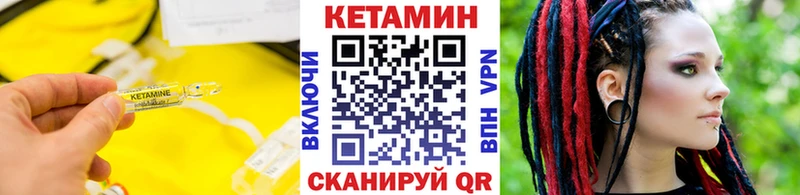 цены наркотик  Сосногорск  КЕТАМИН ketamine 