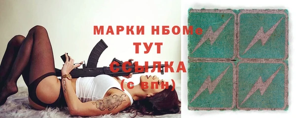 кокаин перу Арсеньев