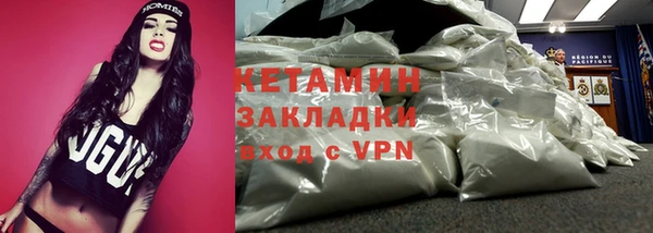 кристаллы Аркадак