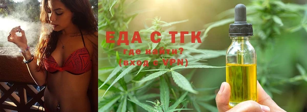 кокаин перу Арсеньев