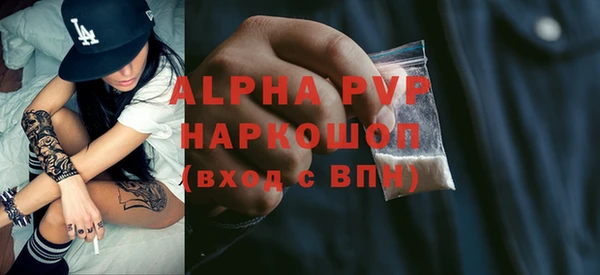 кристаллы Аркадак