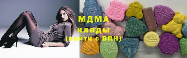 кокаин перу Арсеньев