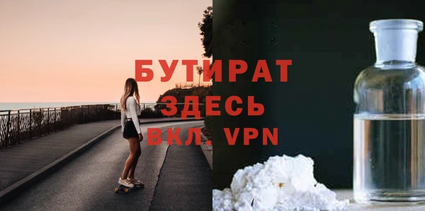 кристаллы Аркадак