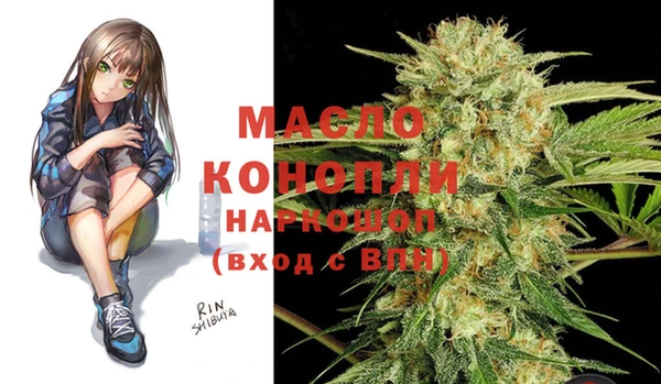 кристаллы Аркадак