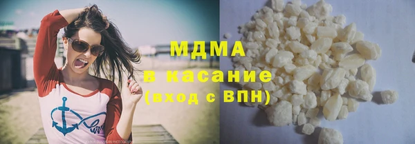 кокаин перу Арсеньев