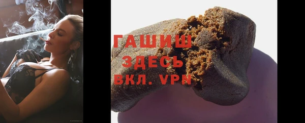 кокаин перу Арсеньев