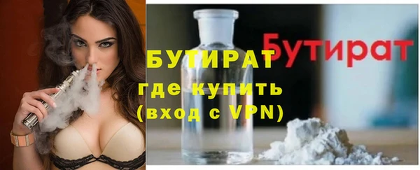 кристаллы Аркадак