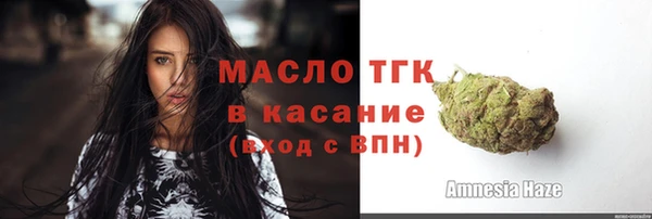кристаллы Аркадак
