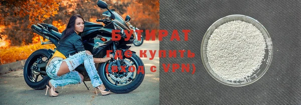 кристаллы Аркадак