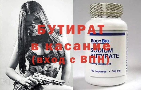 кристаллы Аркадак