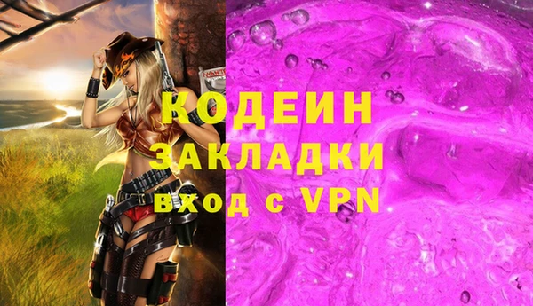 кристаллы Аркадак