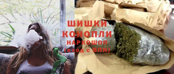 каннабис Армянск