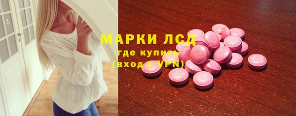 кокаин перу Арсеньев