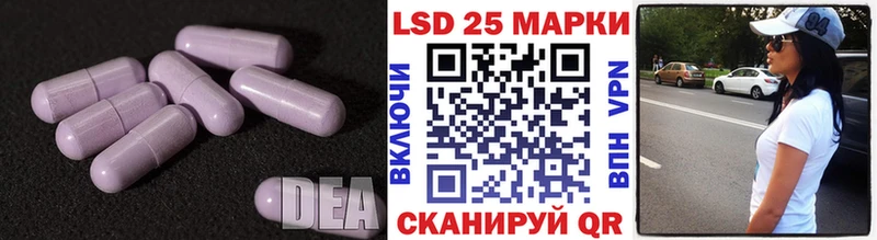 ЛСД экстази кислота  Сосногорск 