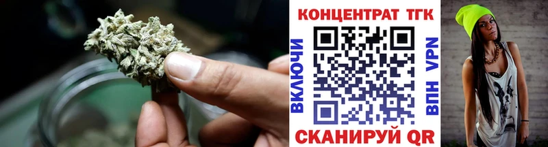 ТГК THC oil  Сосногорск 