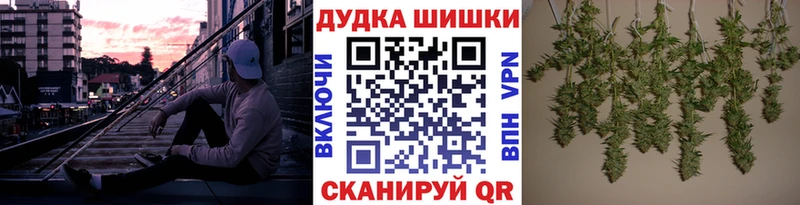 Бошки Шишки индика Сосногорск